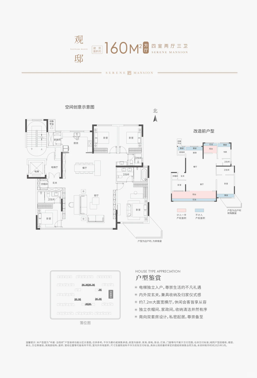 捡漏！郑州最美四代宅洋房，负公摊才一万二多