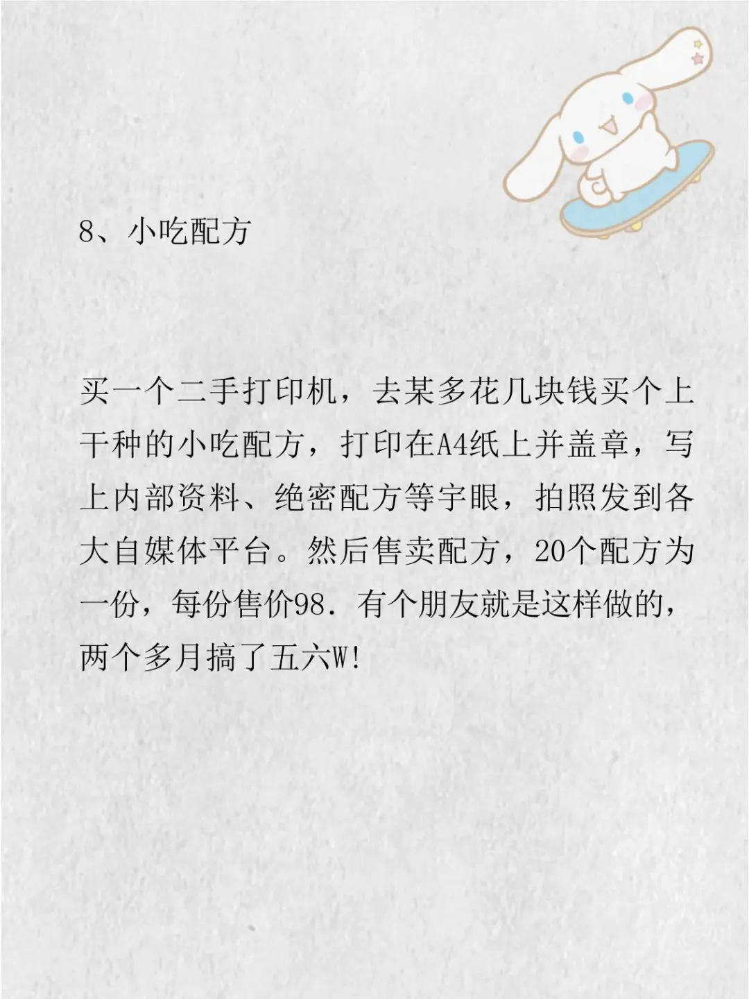 哪些门槛低且容易上手？11个网站告诉你