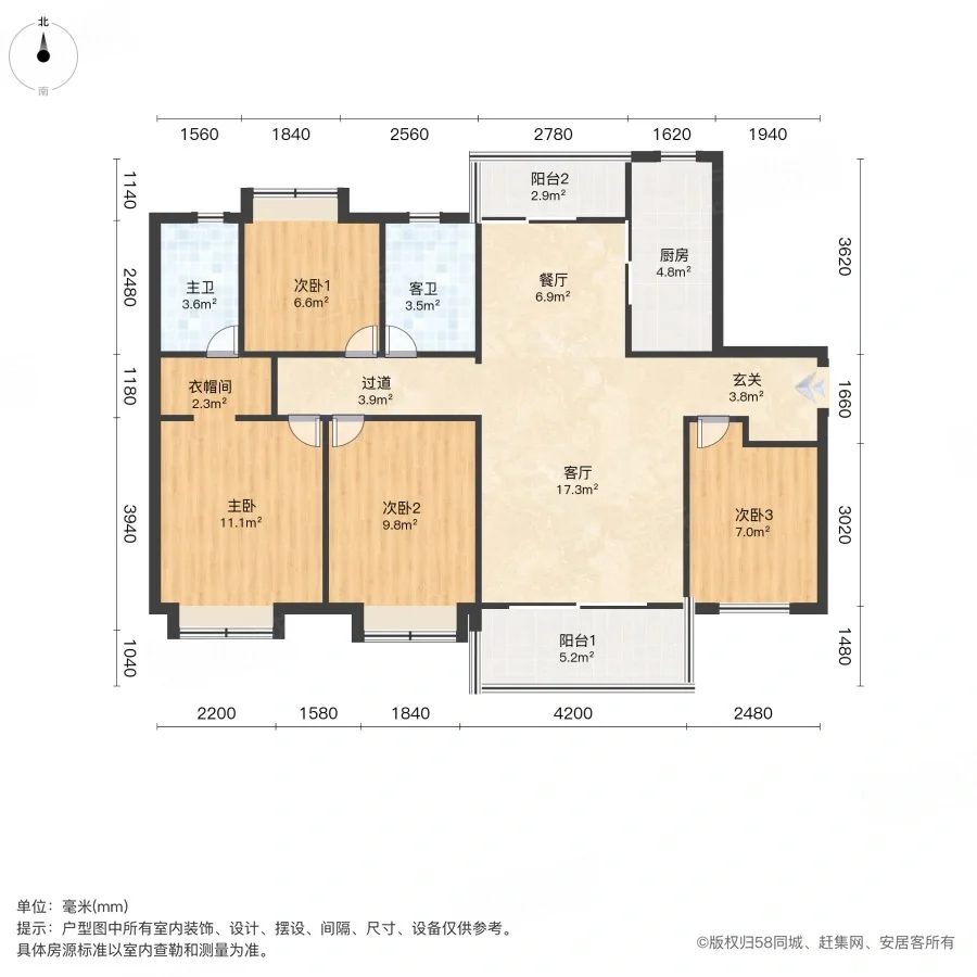 长沙梅溪湖二期四室二厅124平准备卖房割🥩