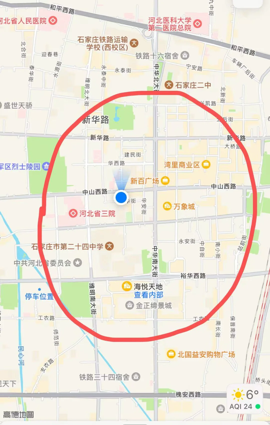 石家庄新百附近求租一室一厅整租/分整租