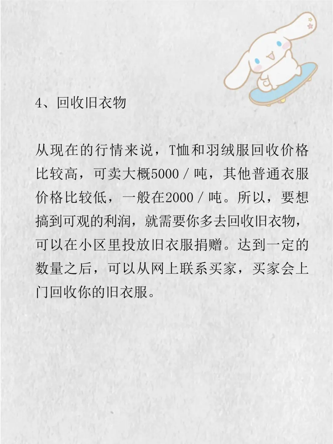 哪些门槛低且容易上手？11个网站告诉你