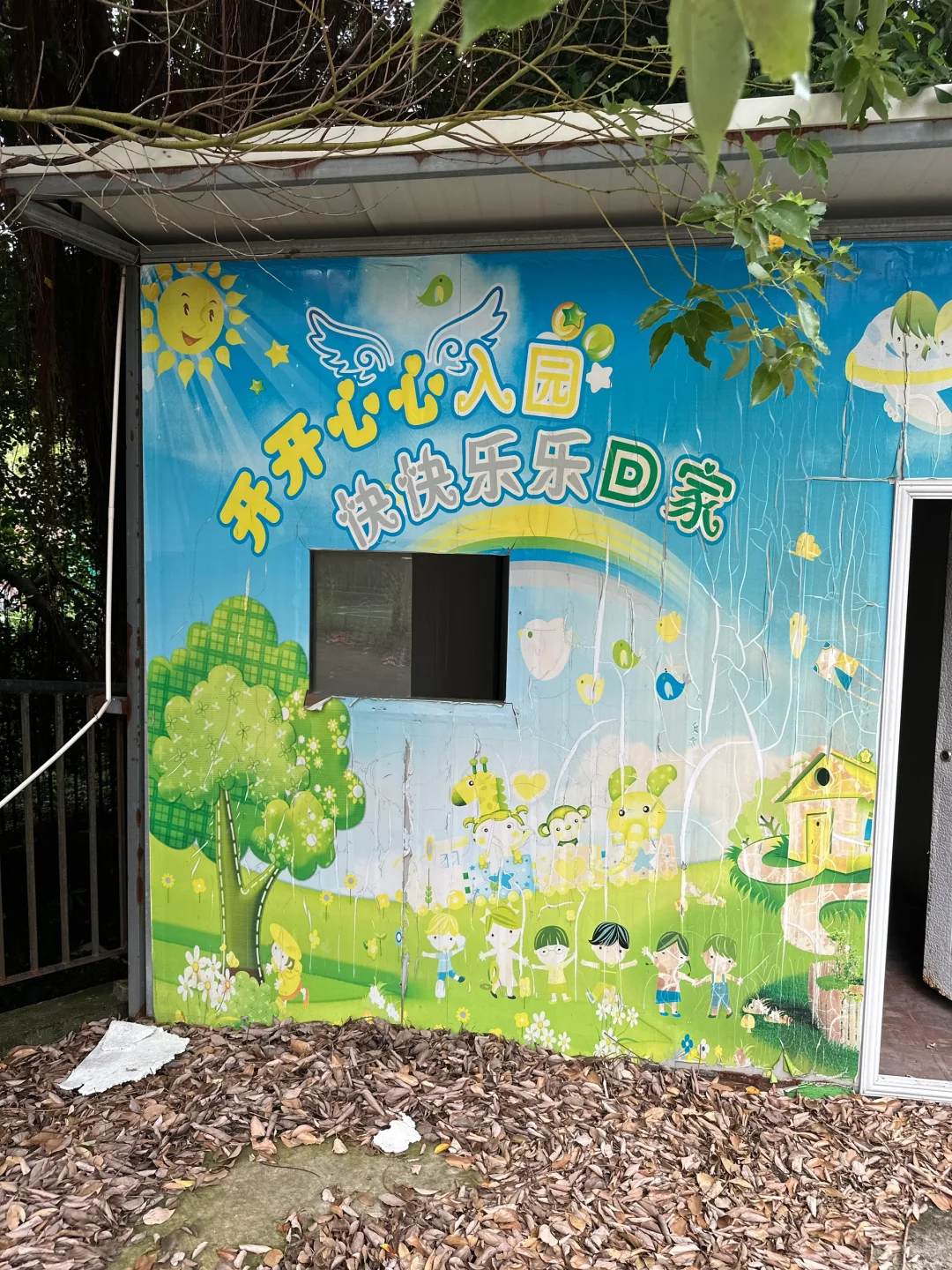 福州路旁一栋空置的民国红砖小洋房