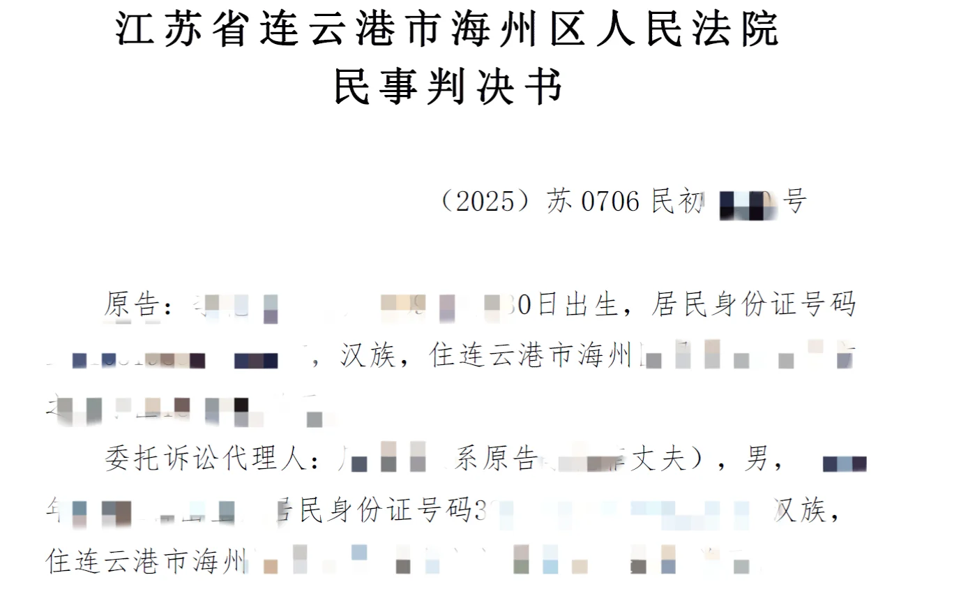 赢了开发商