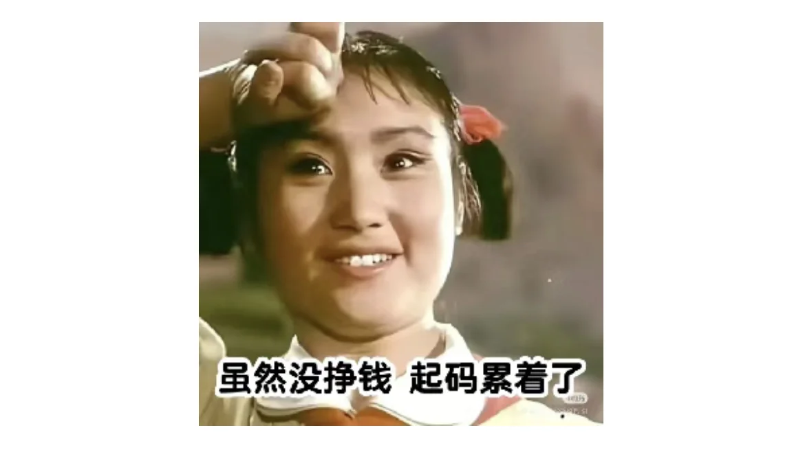 资金交易员的致命瞬间