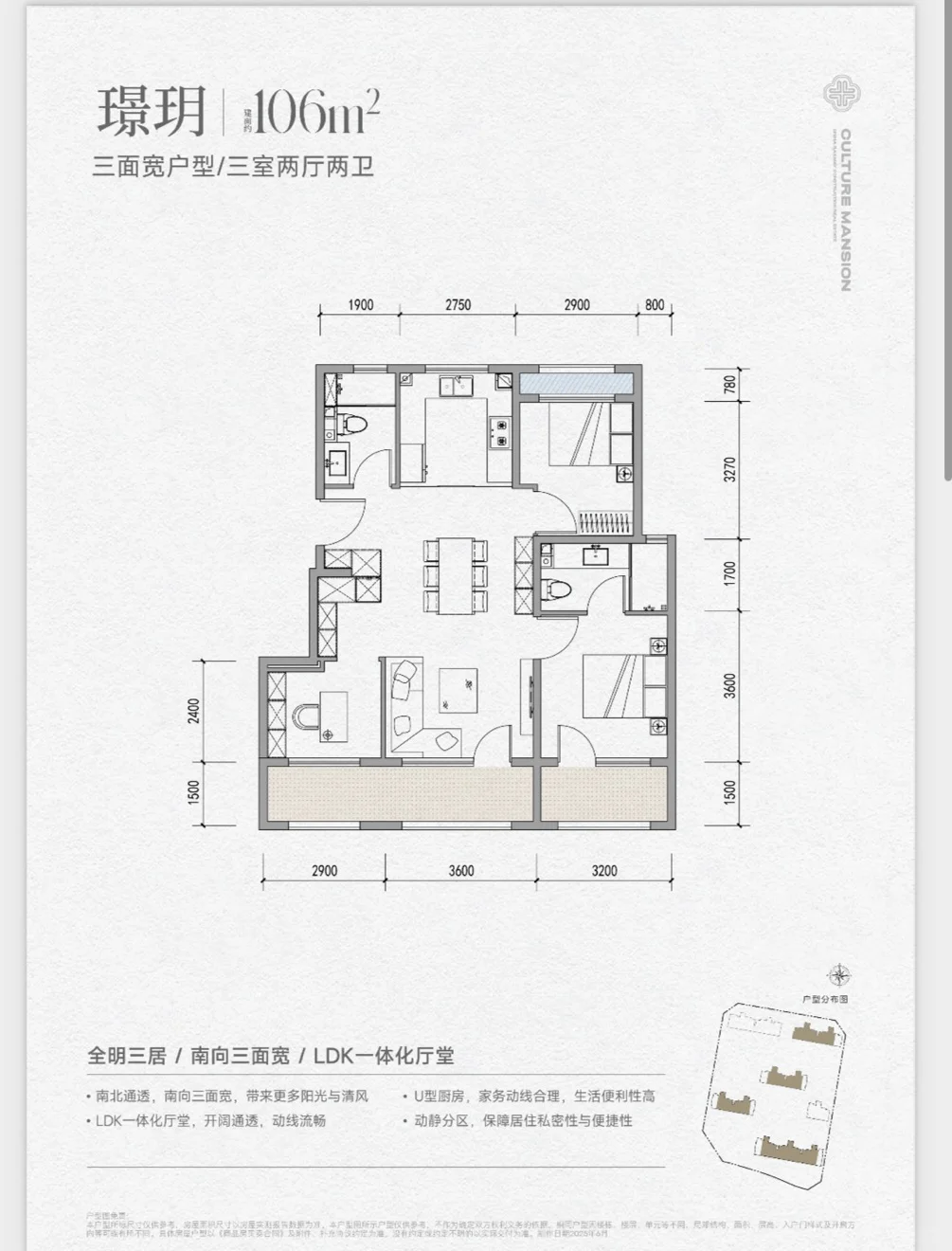 通州梨园地铁盘好房子来了