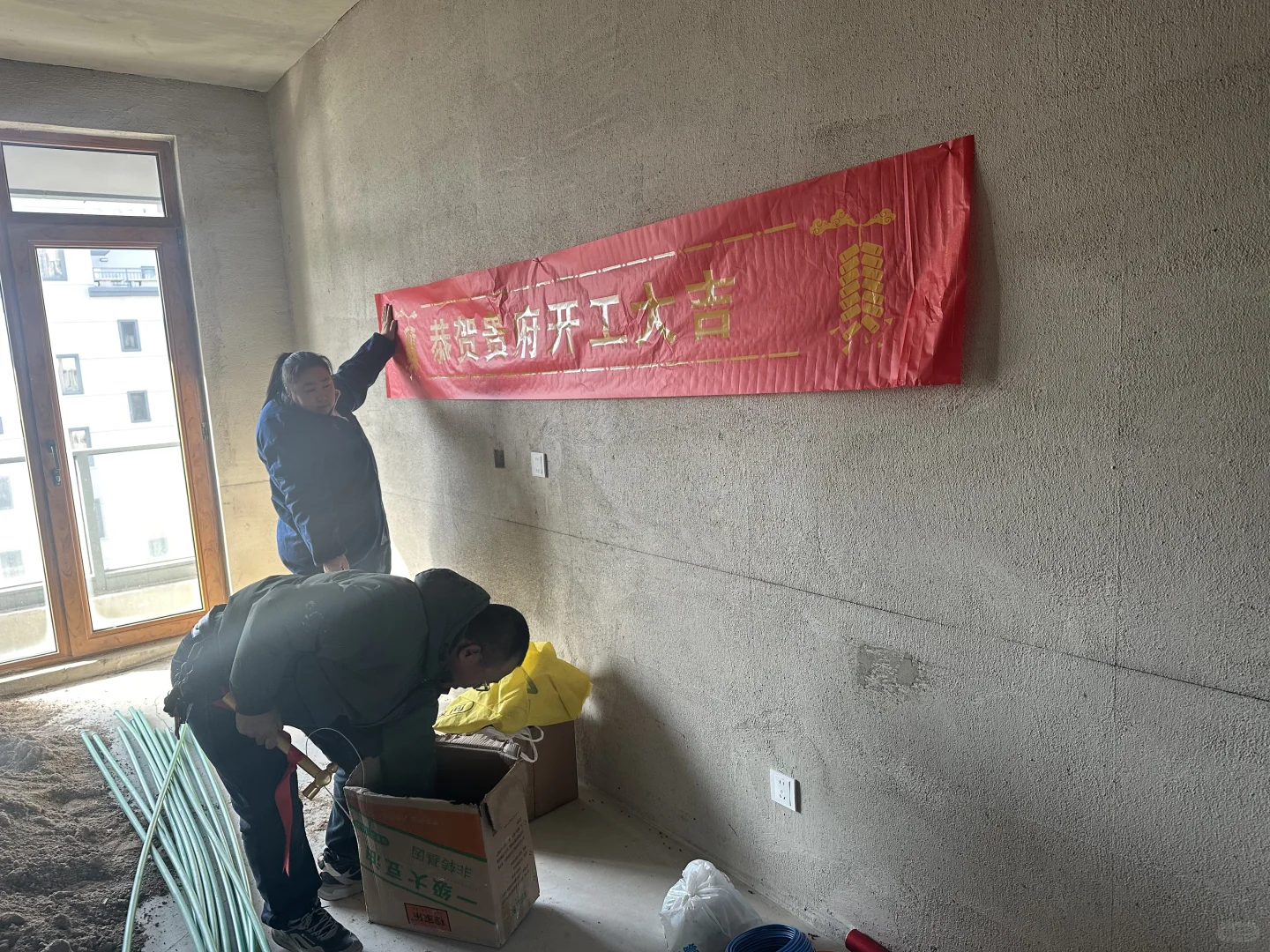 首付10万在小县城买了房🏠