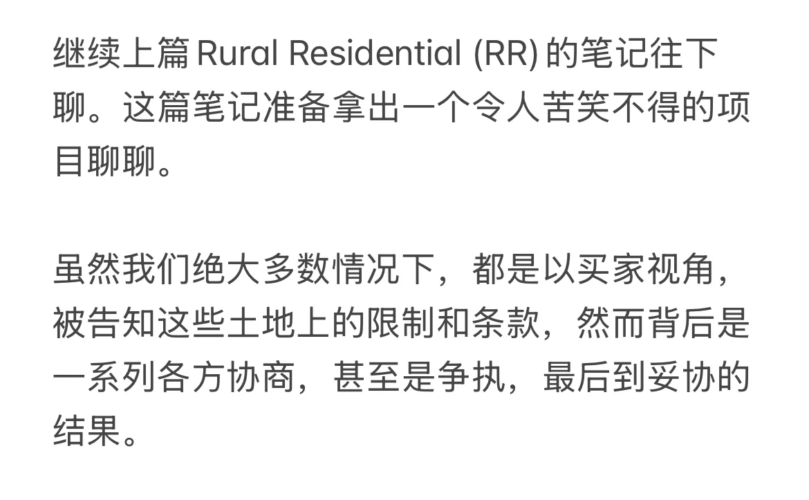 澳洲乡村住宅开发2 - 崩溃边缘的开发商