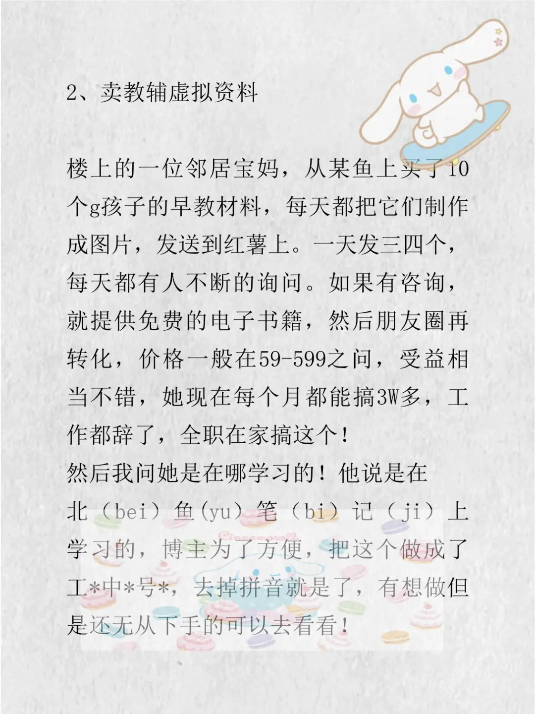 哪些门槛低且容易上手？11个网站告诉你