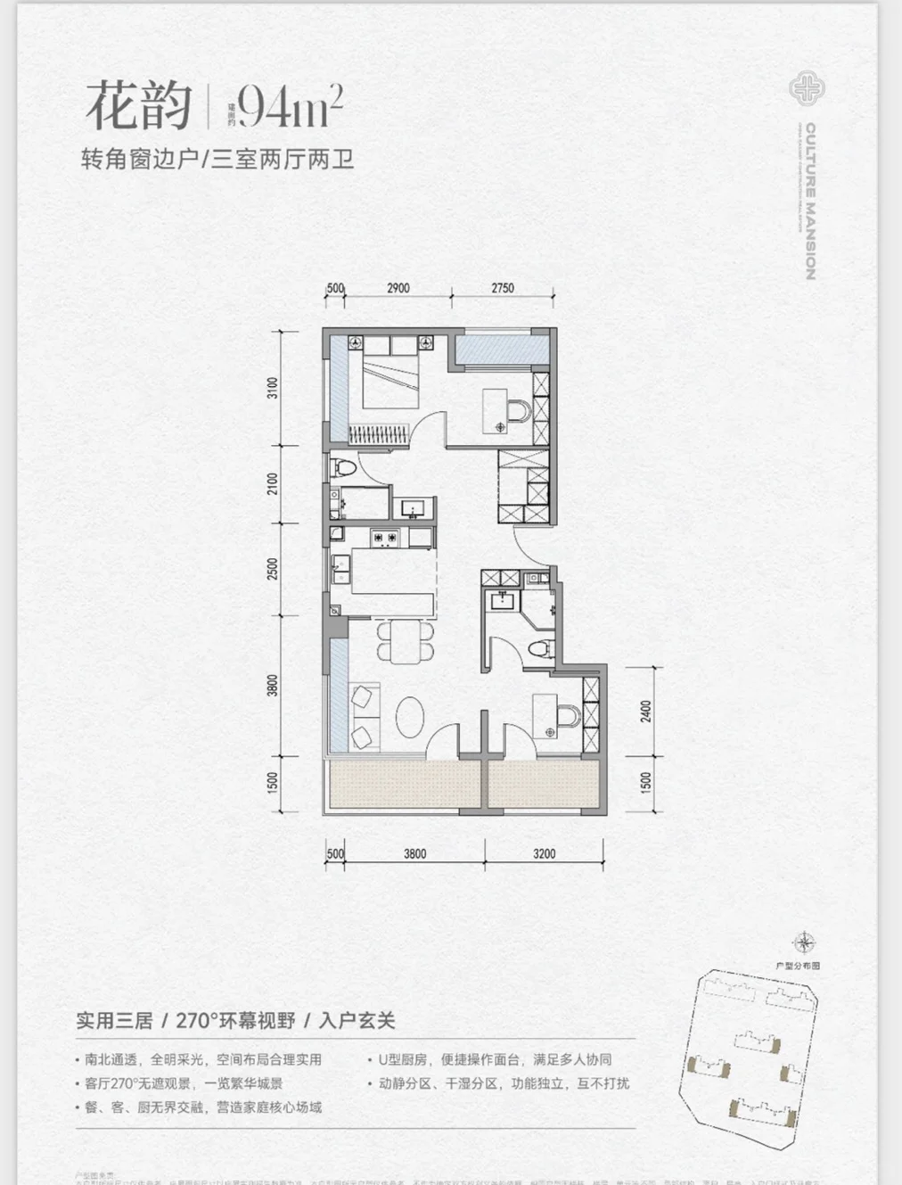 通州梨园地铁盘好房子来了