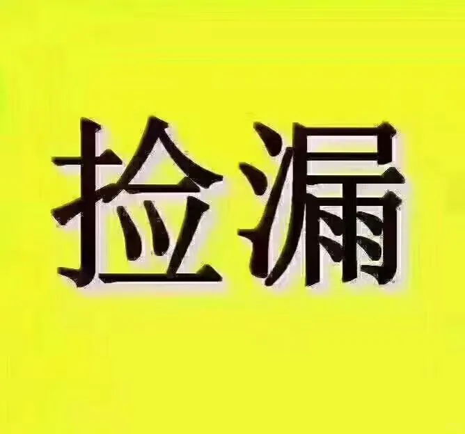 [庆祝][庆祝][庆祝]捡漏房源[庆祝][庆祝][庆