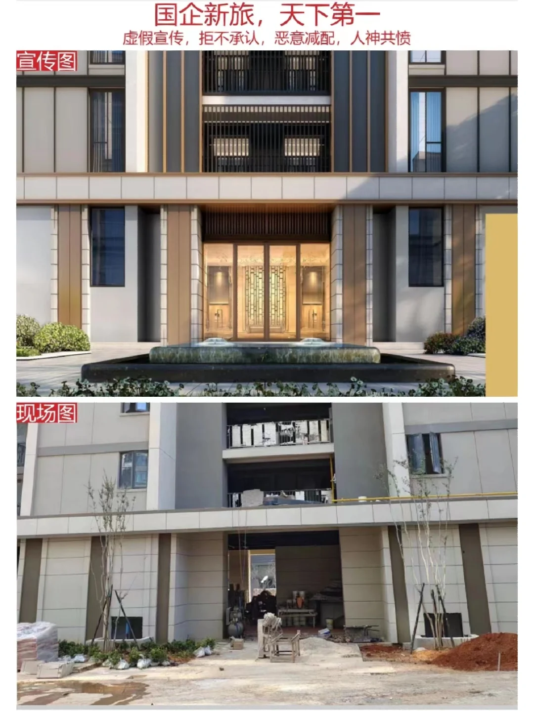 被开发商坑过的售楼部小姐姐告诉你的实话