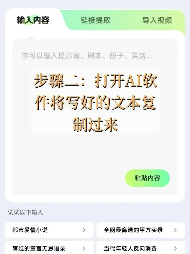 对象做沙雕动画，天天吃小龙虾