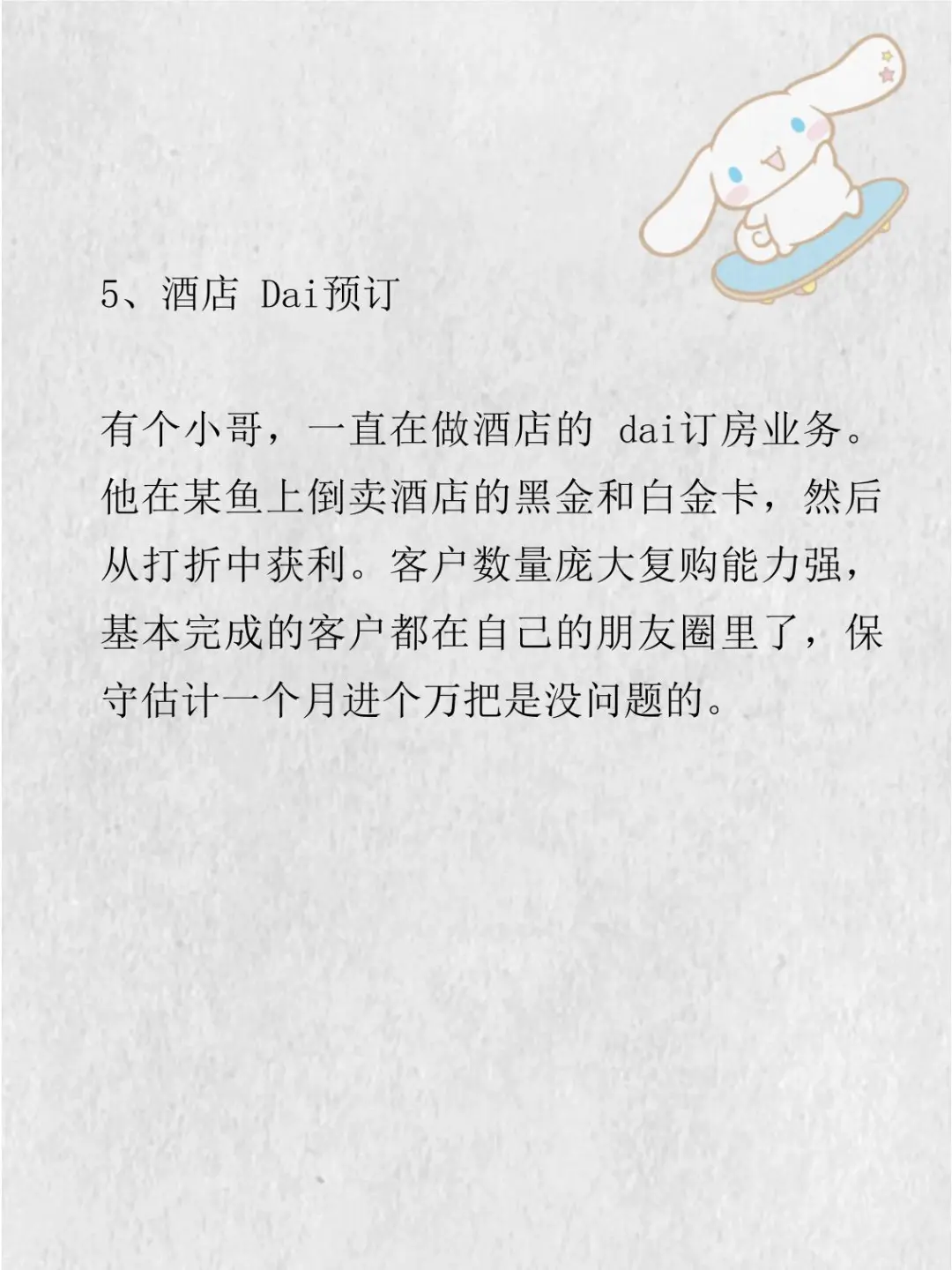 哪些门槛低且容易上手？11个网站告诉你