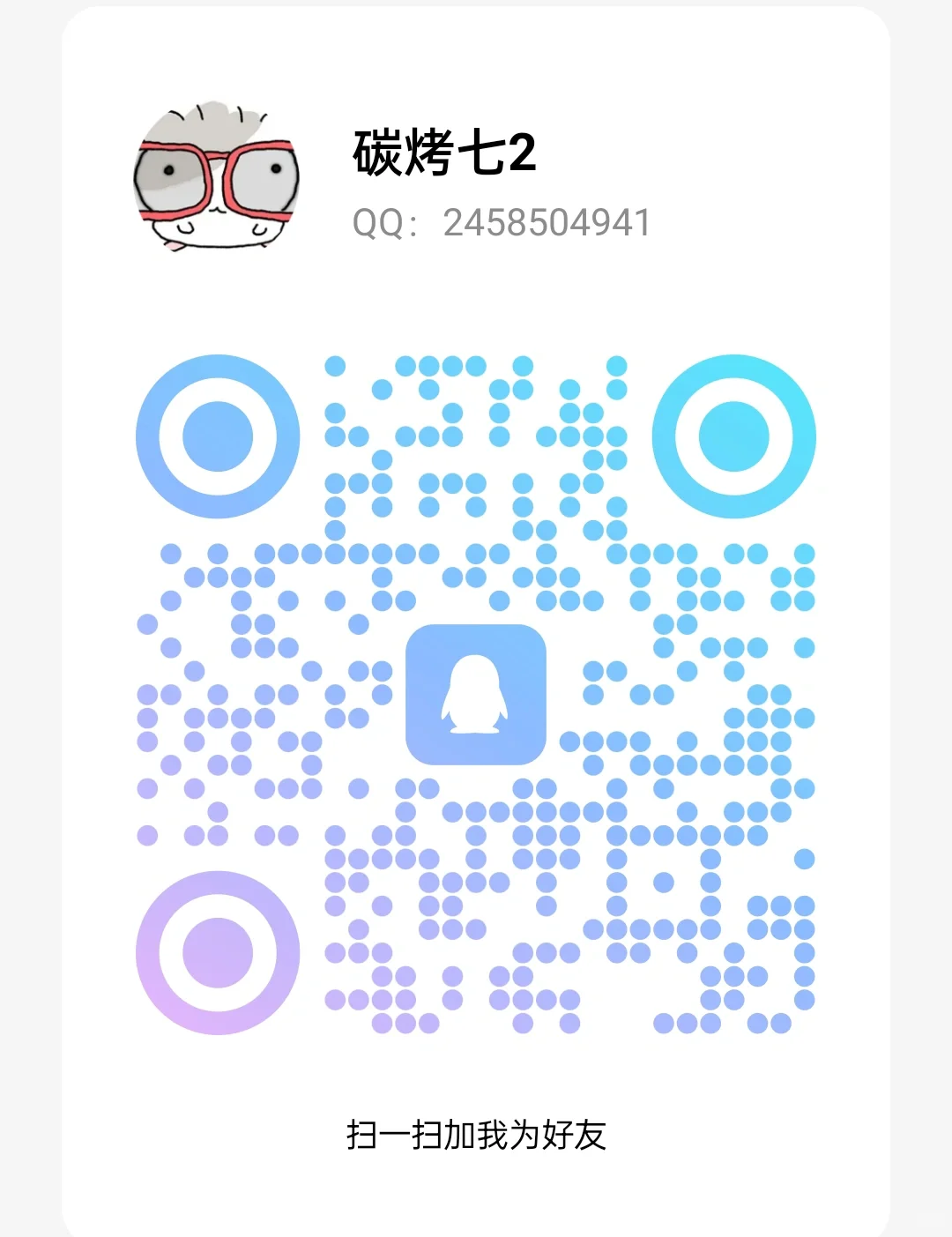 零钻