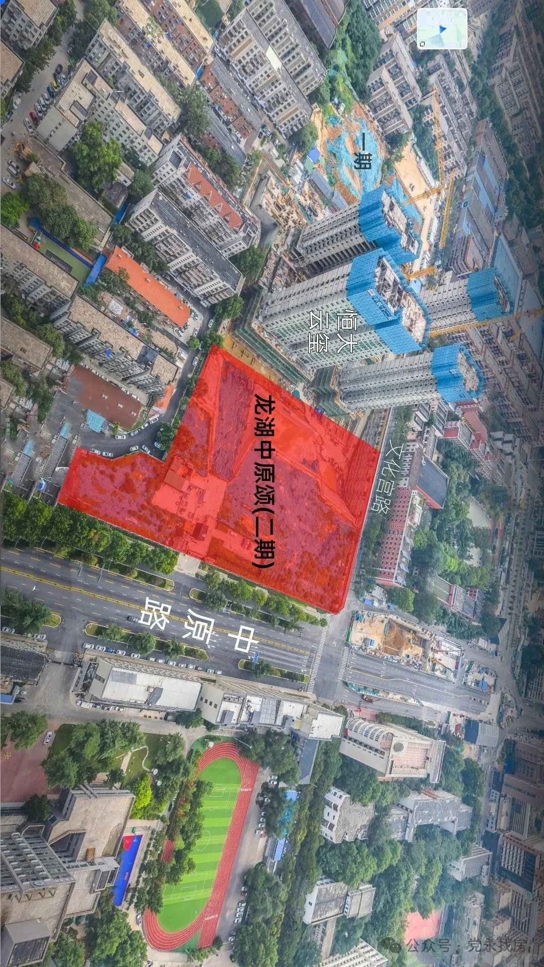 中原区【中原颂二期】最新消息