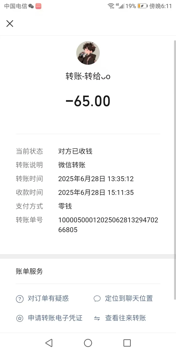 穷疯了