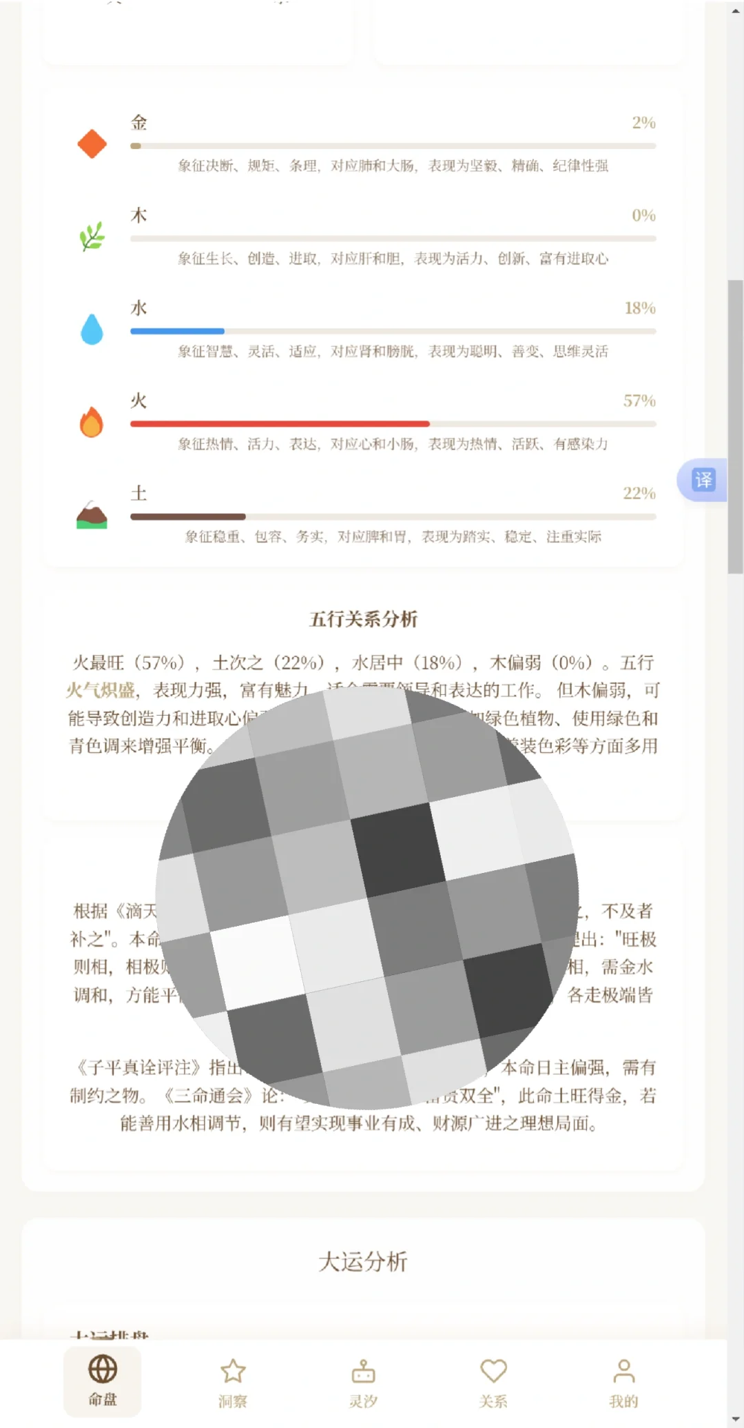 AI ming理平台即将上线