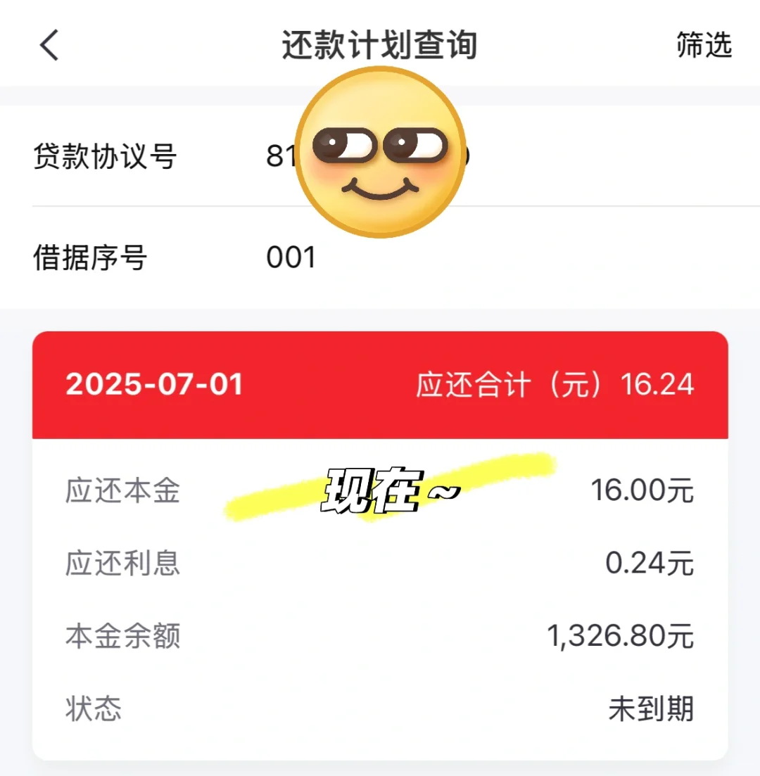 我！终于可以独立还得起房贷了🥳