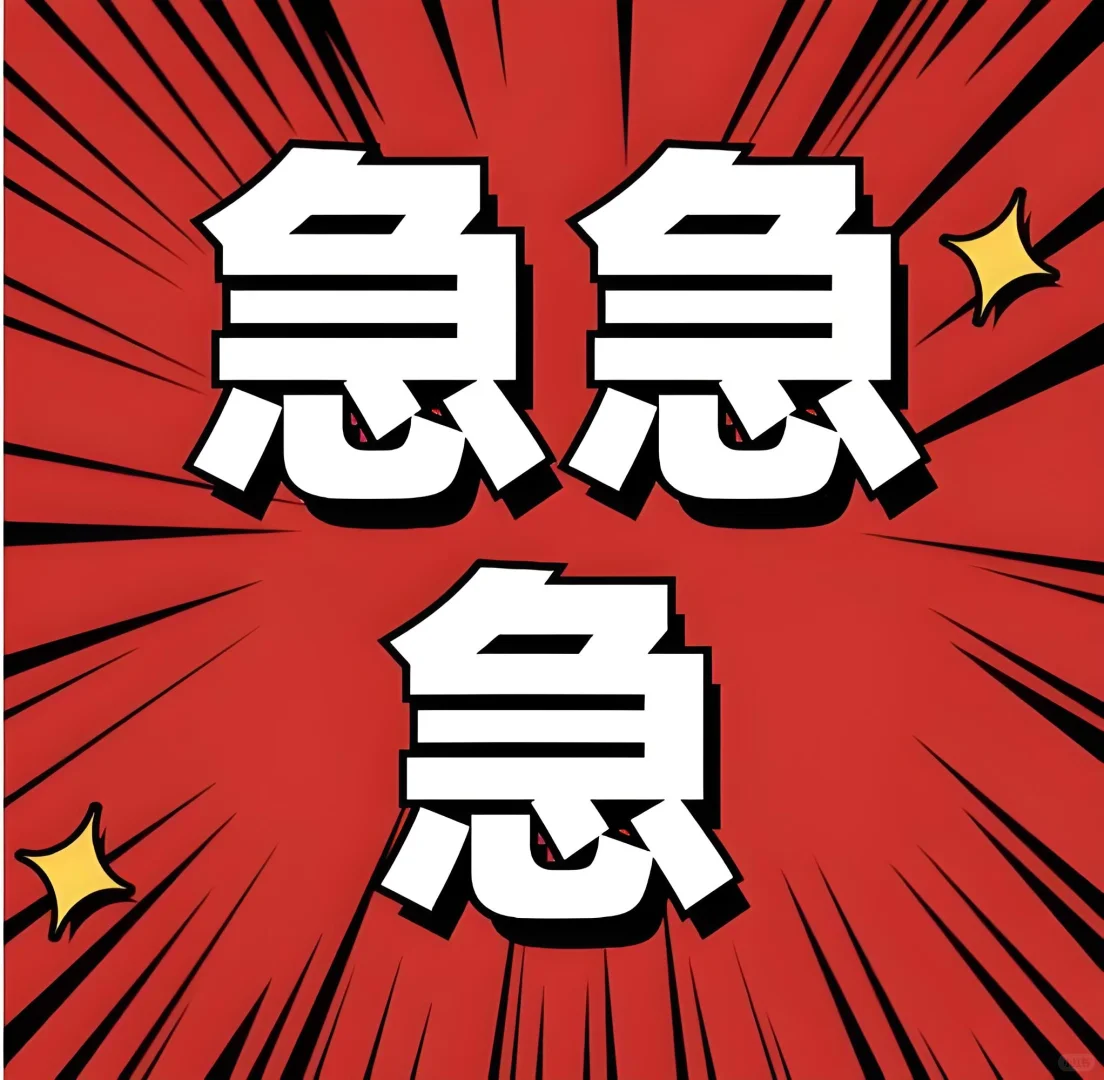 买个大开洋房