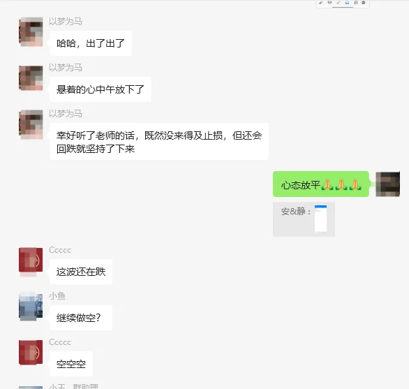 放平心态