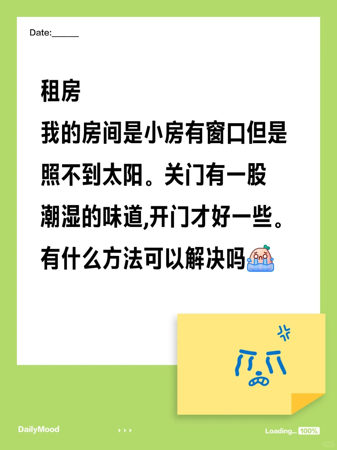 马来西亚 租房