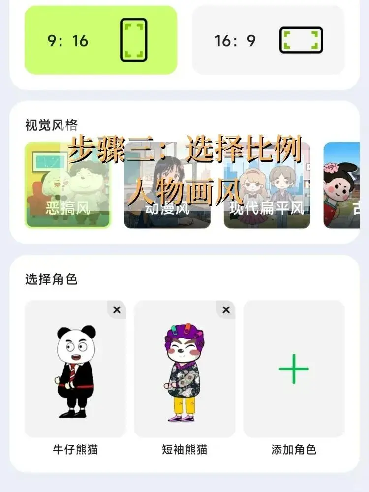 对象做沙雕动画，天天吃小龙虾