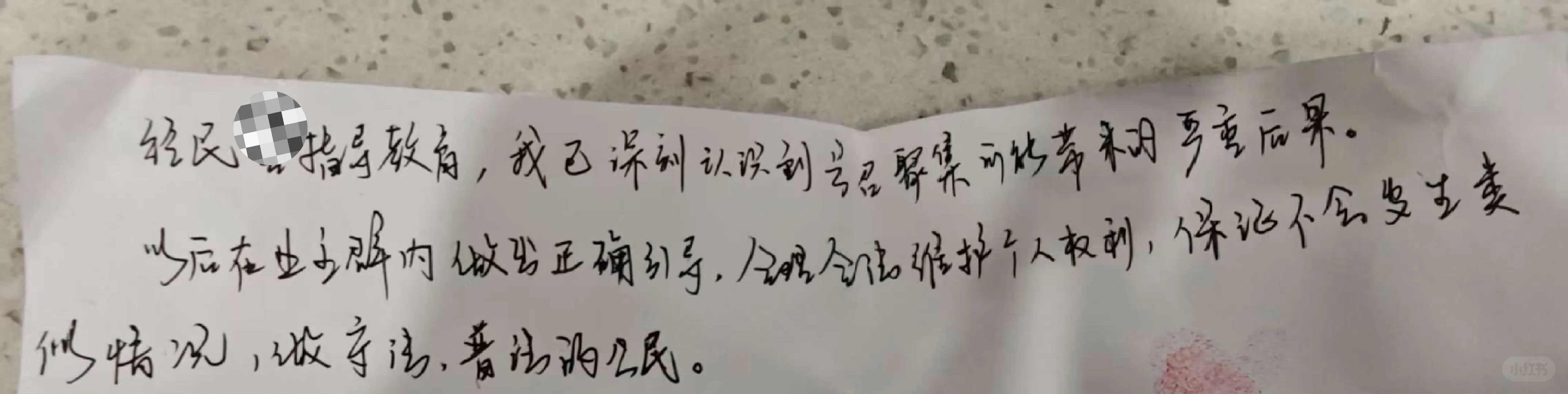 开发商法务说话不算话，要起诉我