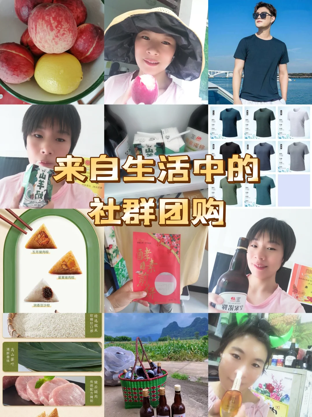 爱美丽爱生活