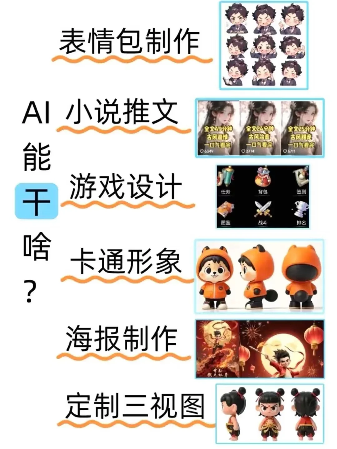 凌晨十二点多了还在肝，实在是忙不过来😭