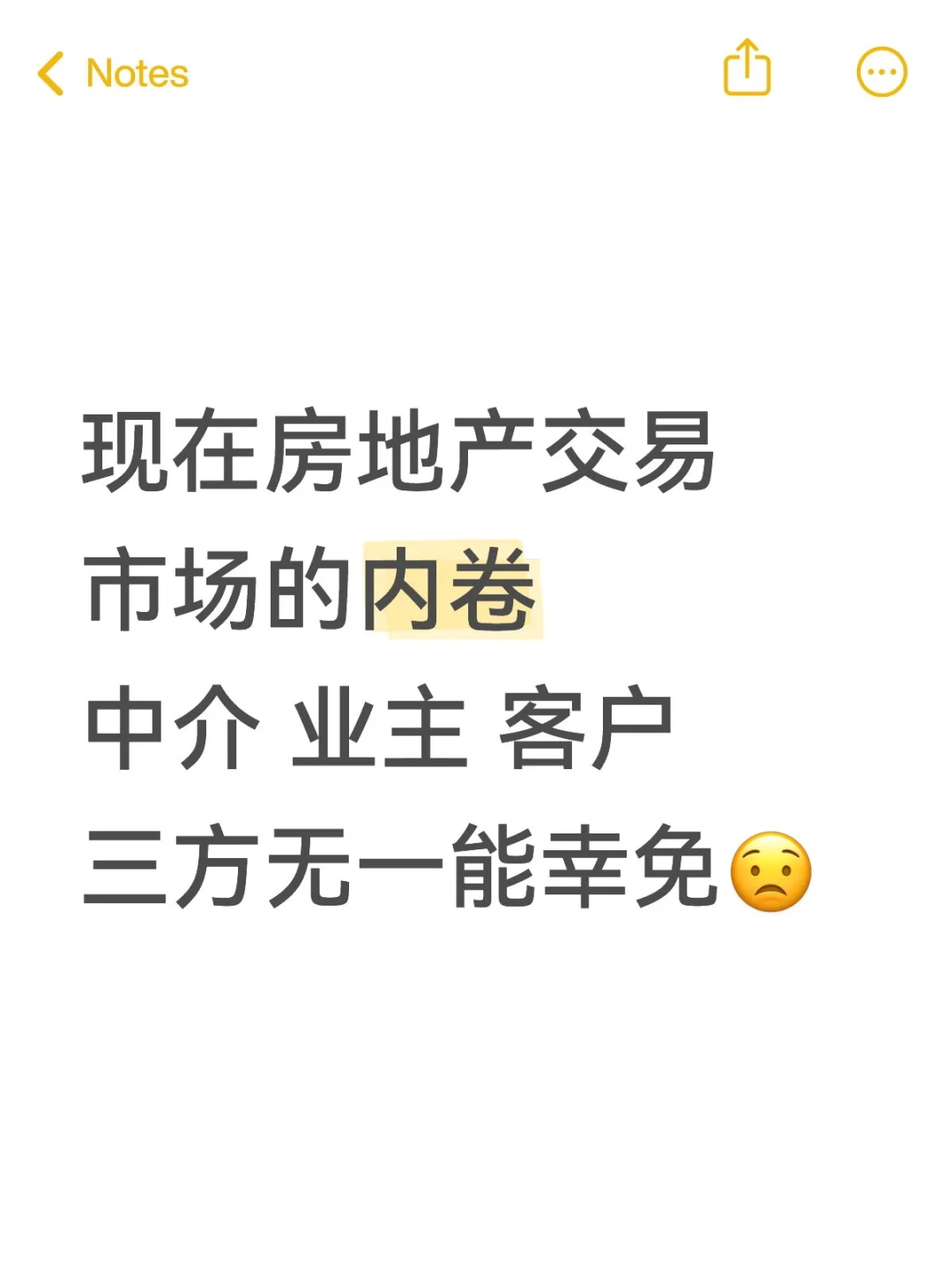 怎样才可以让房地产市场交易健康发展