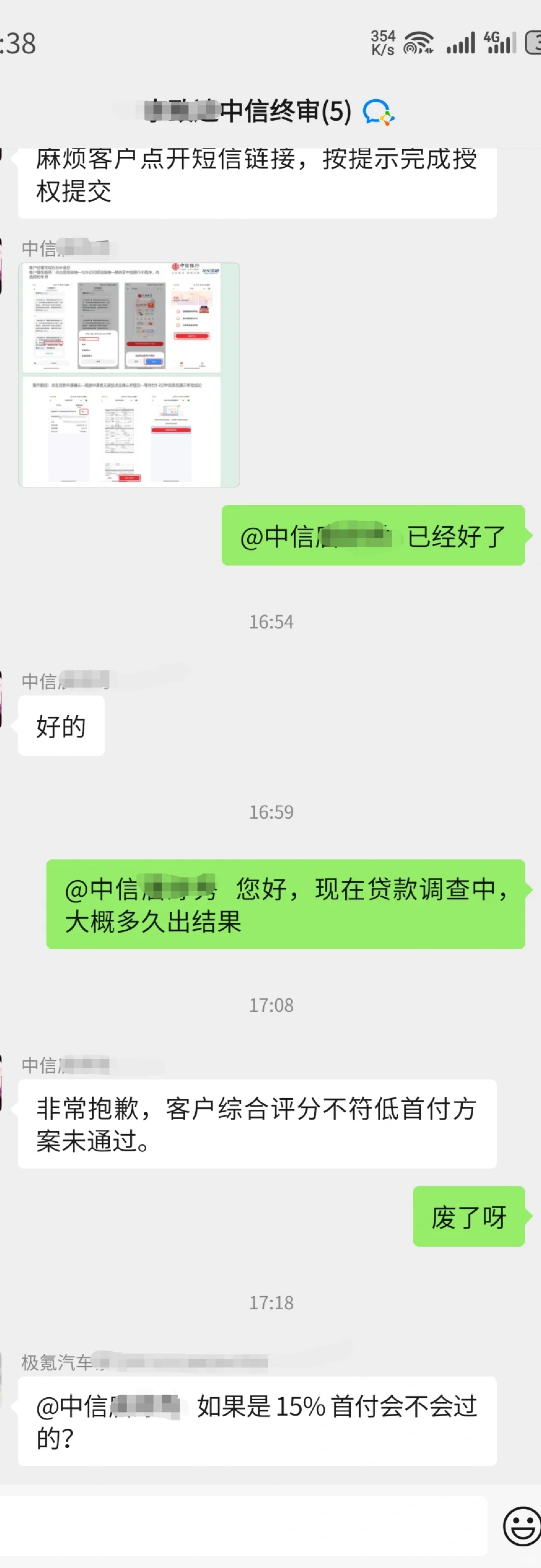 极氪0首付就是个噱头