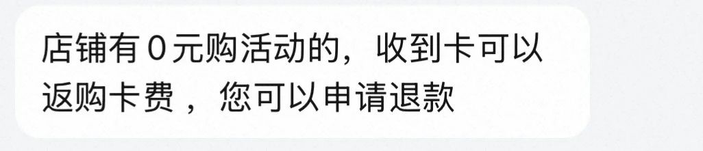 🍑零元购流量卡靠谱吗