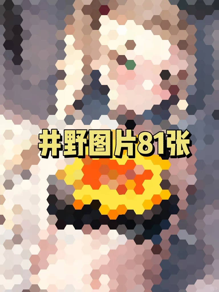 火影忍者井野图片81张