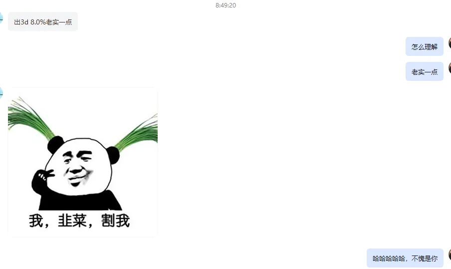 资金交易员的致命瞬间