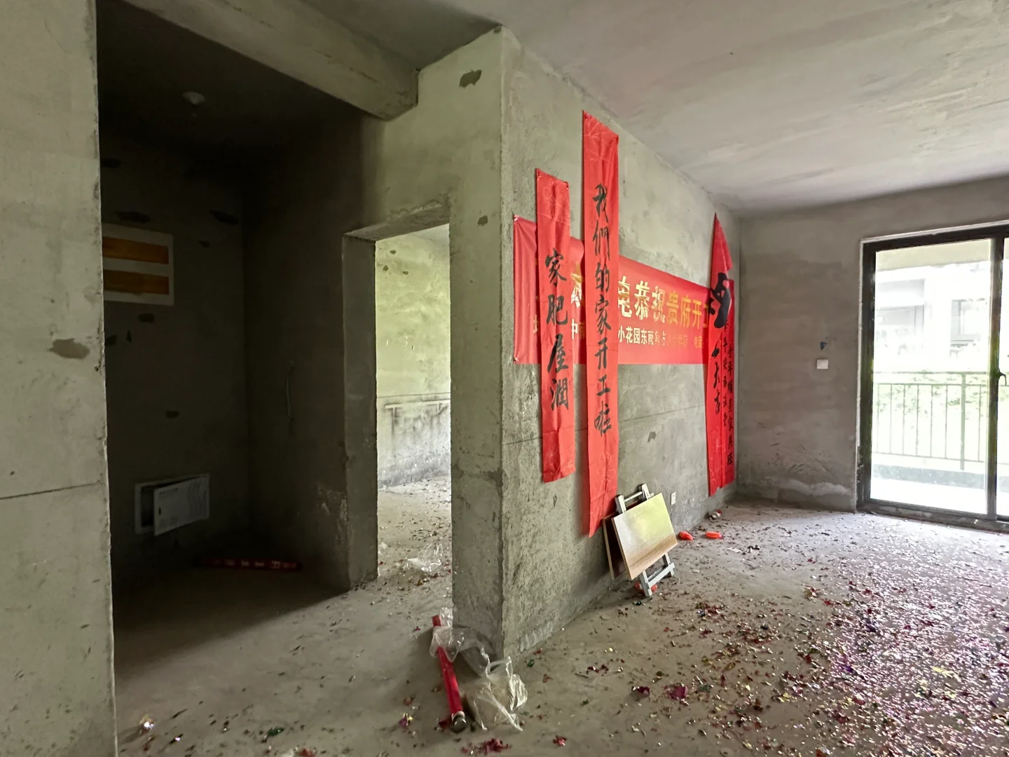一楼带院+地下室正式开始装修啦！