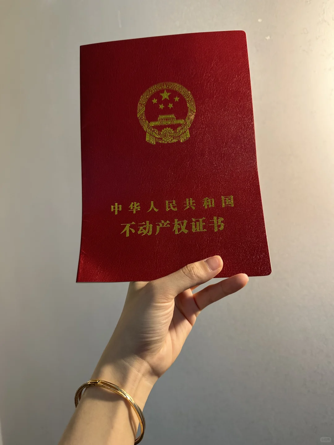 看了一年多的房子终于买了可以祝贺我吗～