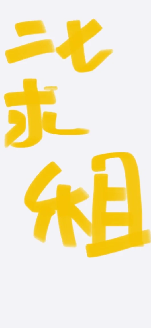 在郑州找房子好难啊啊啊啊啊啊