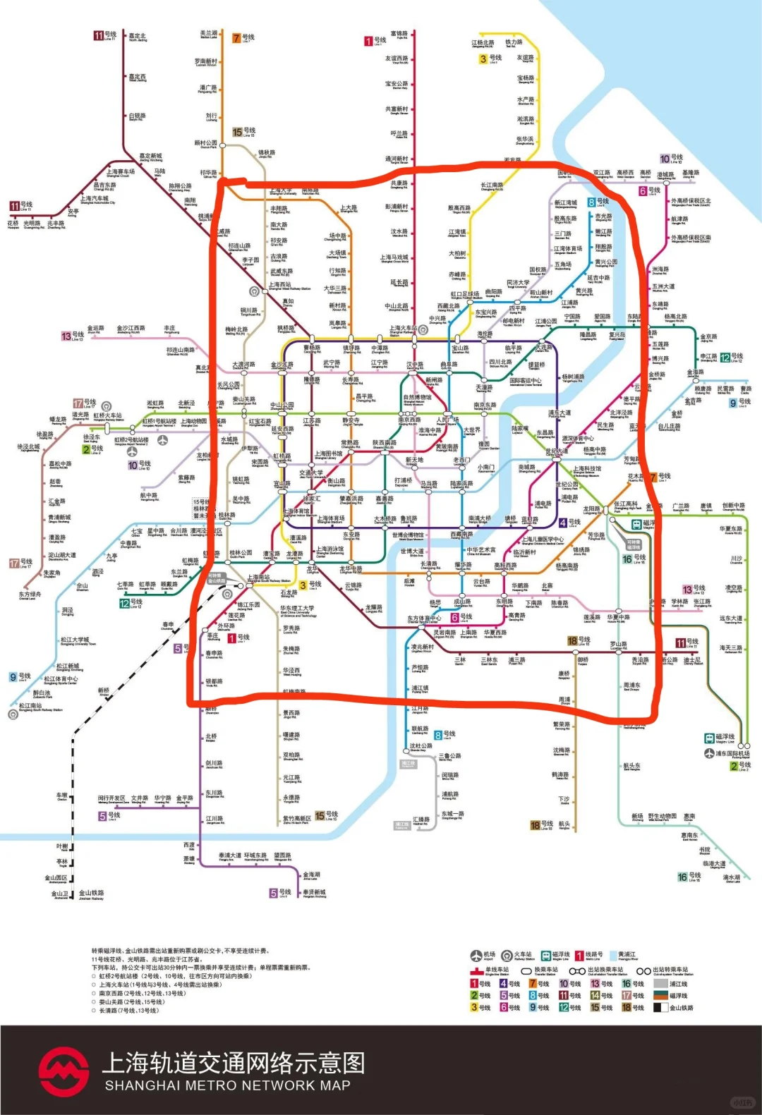 上海求租房子