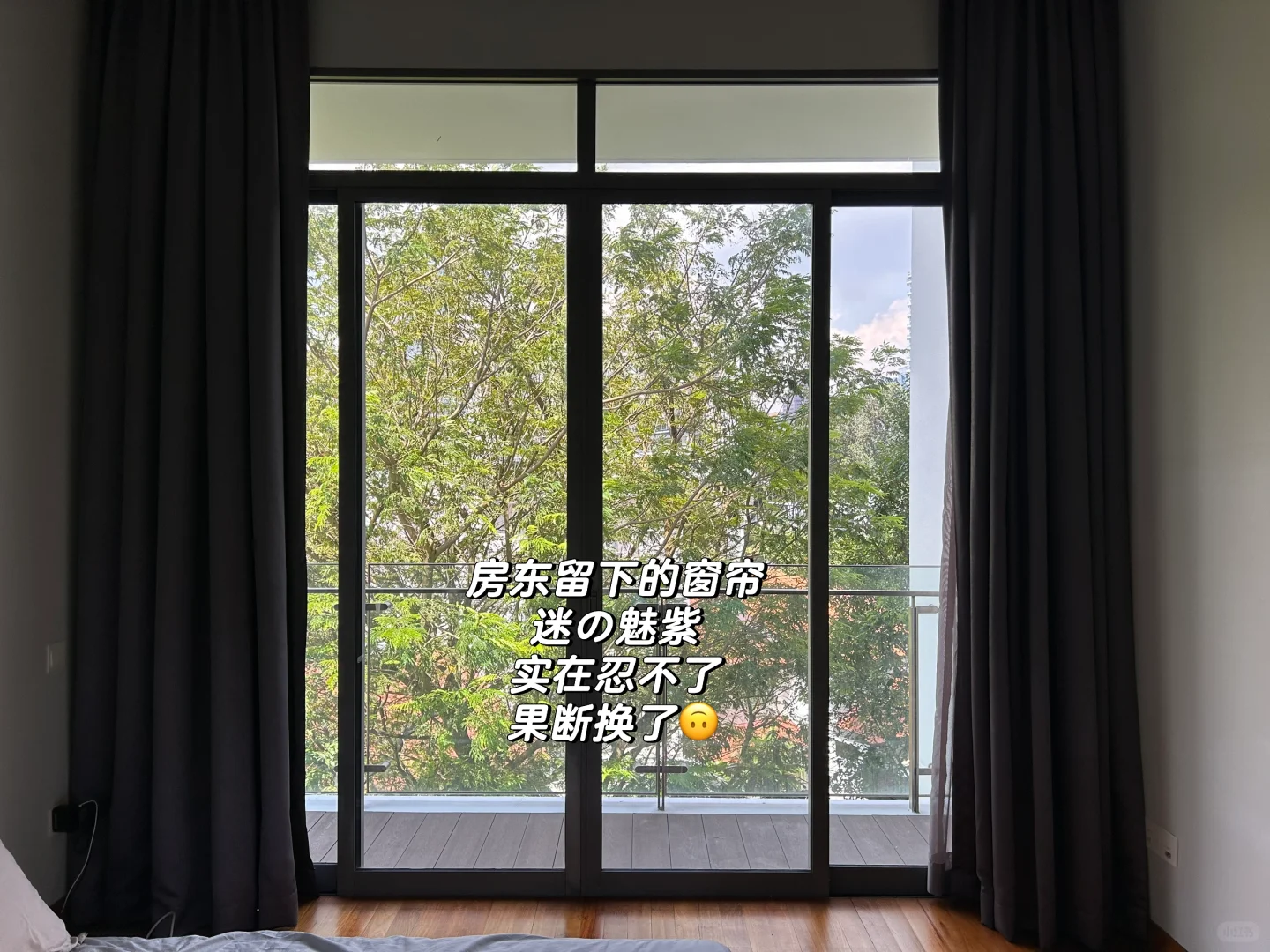 南行记 新加坡🇸🇬找房攻略3 尘埃落定