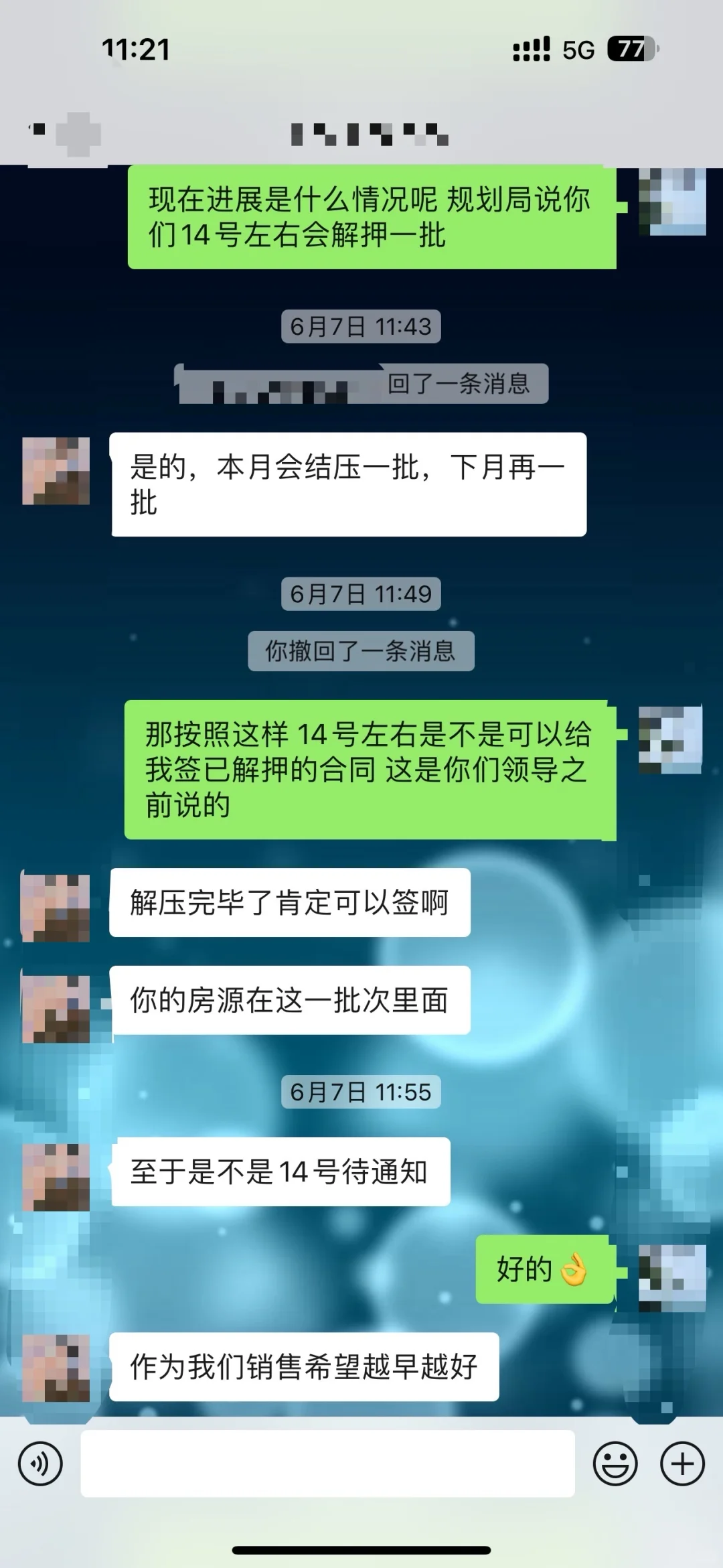 伟鹏硅谷小镇购房维权，隐瞒抵押欺诈销售