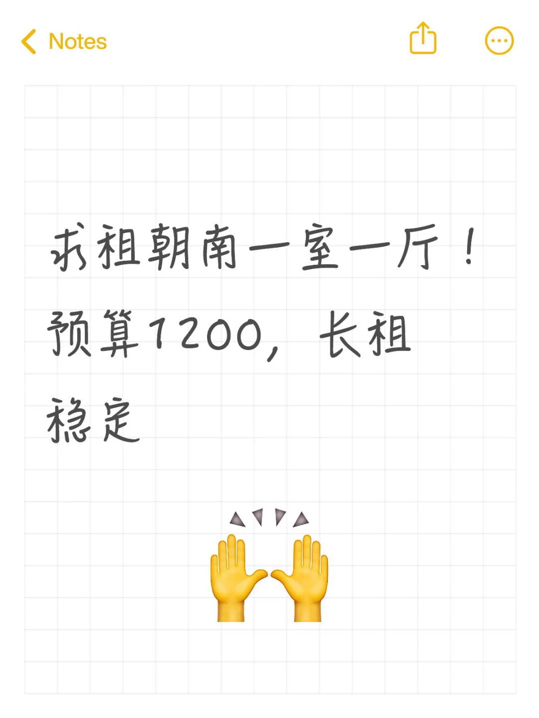 长沙求租
