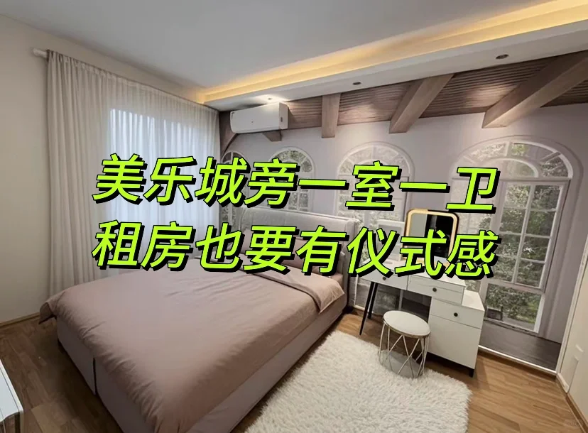邯郸非中介急租 美乐城 嘉华大厦 锦林大厦