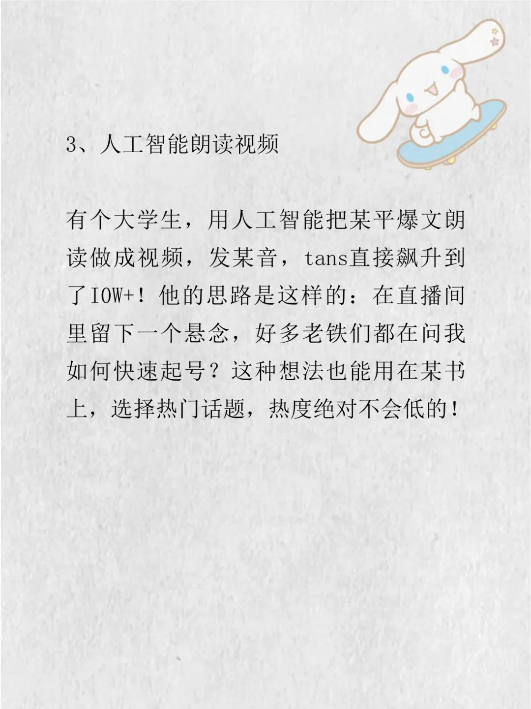哪些门槛低且容易上手？11个网站告诉你
