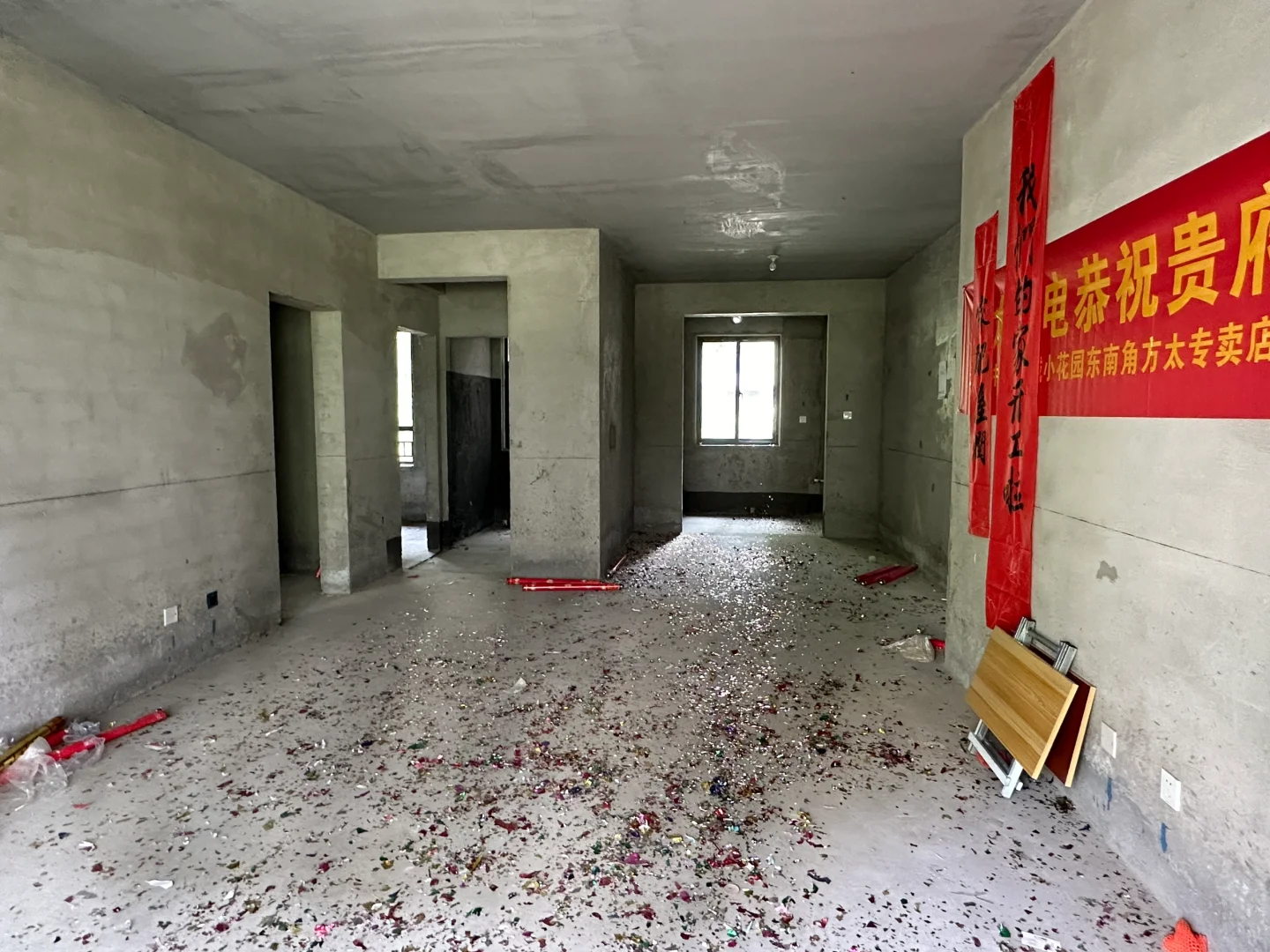 一楼带院+地下室正式开始装修啦！