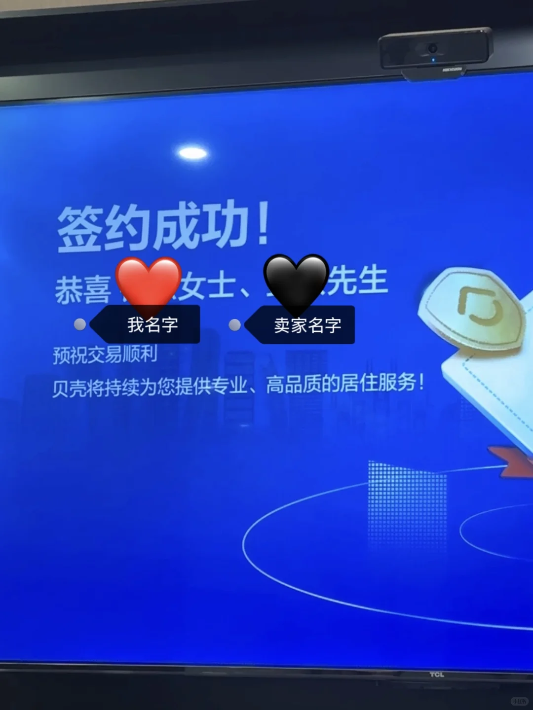 女生不靠父母托举独自购买二手房🏠（经验篇