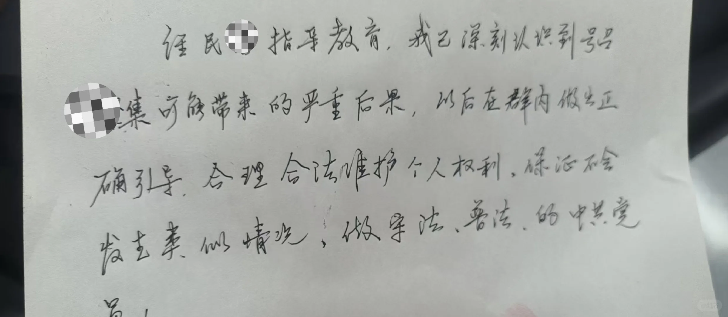开发商法务说话不算话，要起诉我