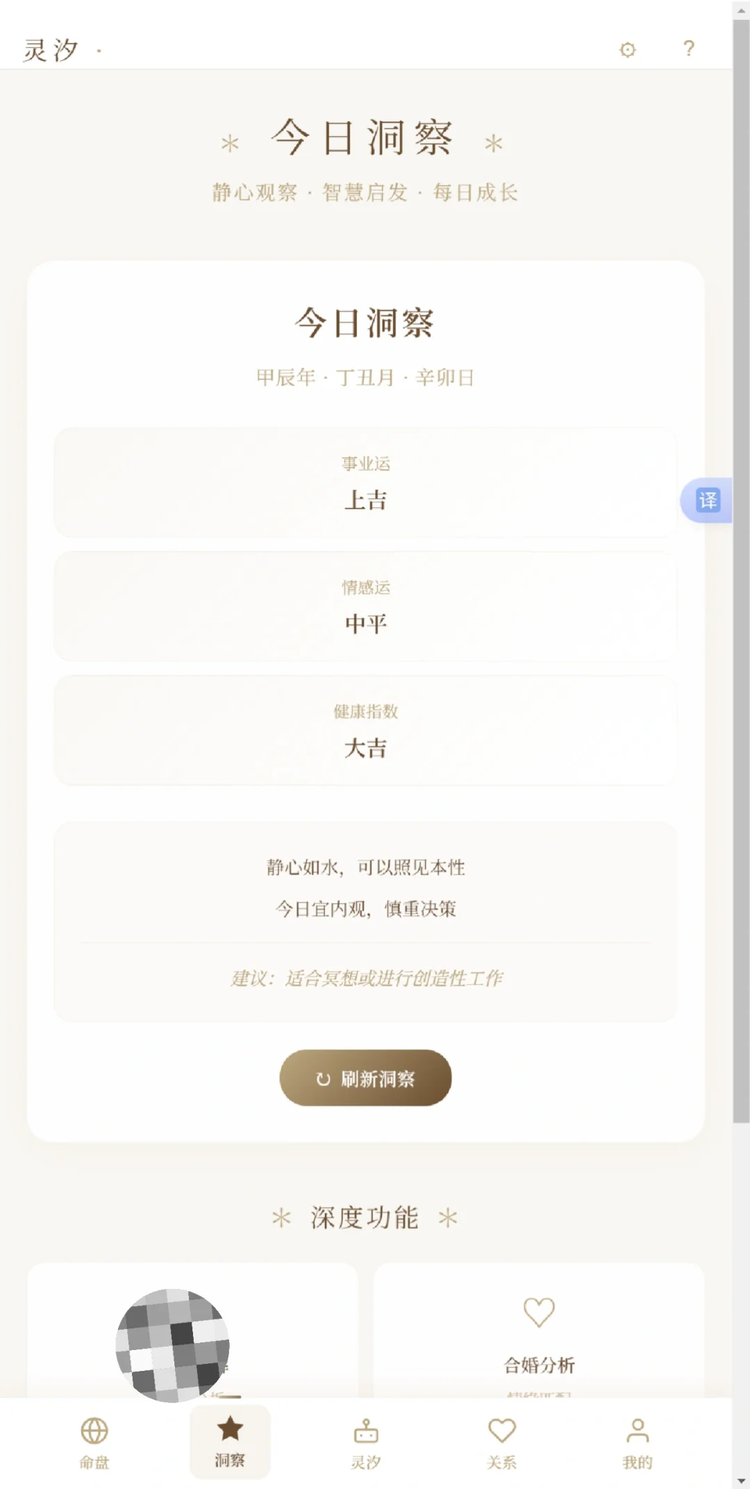AI ming理平台即将上线