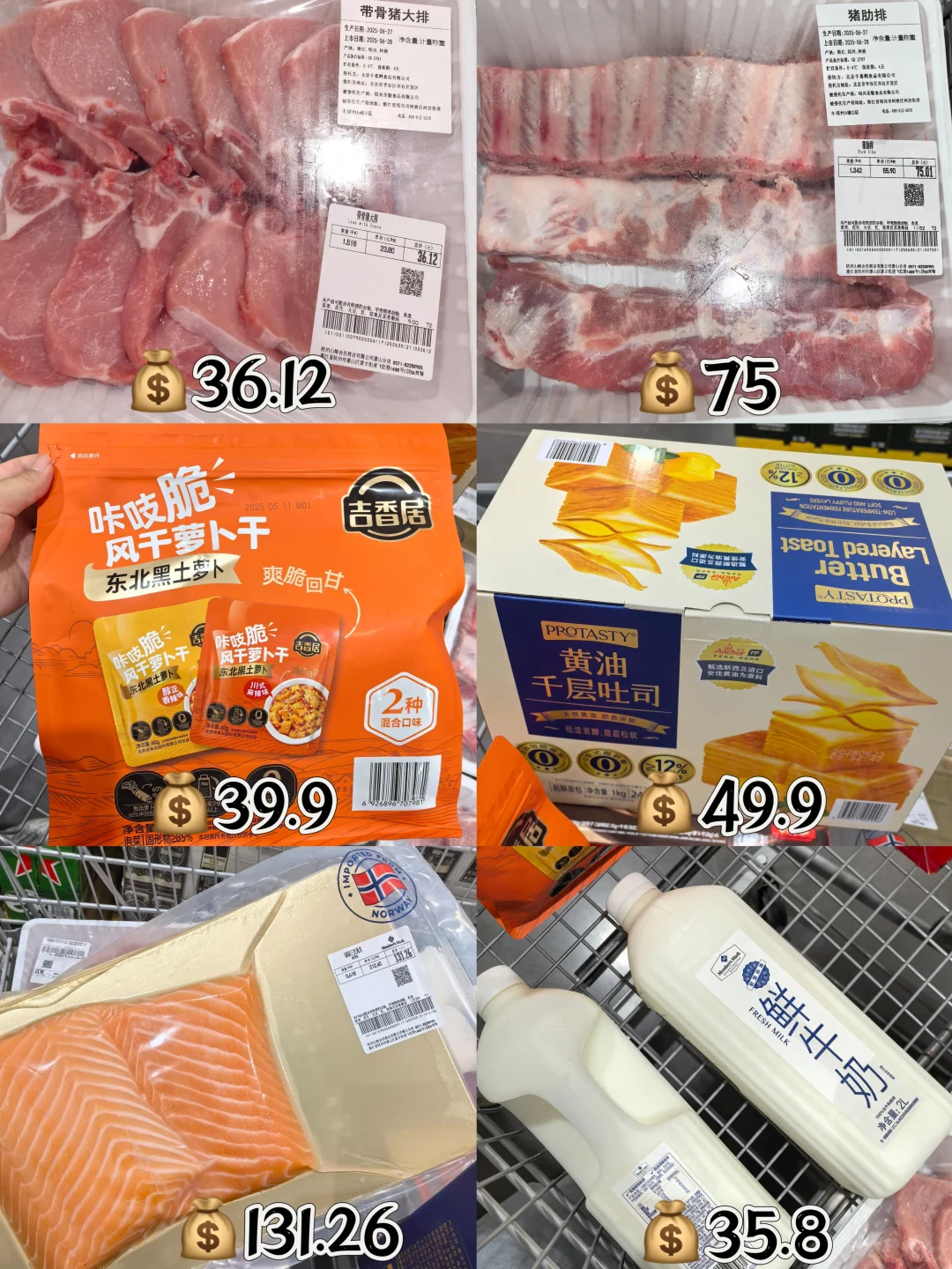 我妈问我，杭州房子才80万为什么不全款买了