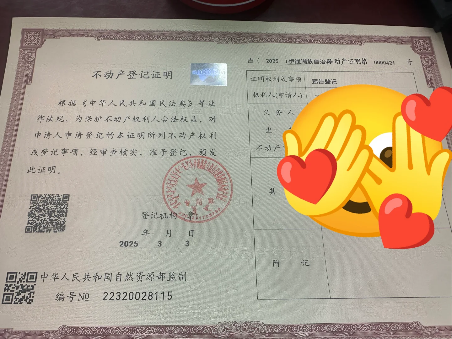 首付10万在小县城买了房🏠