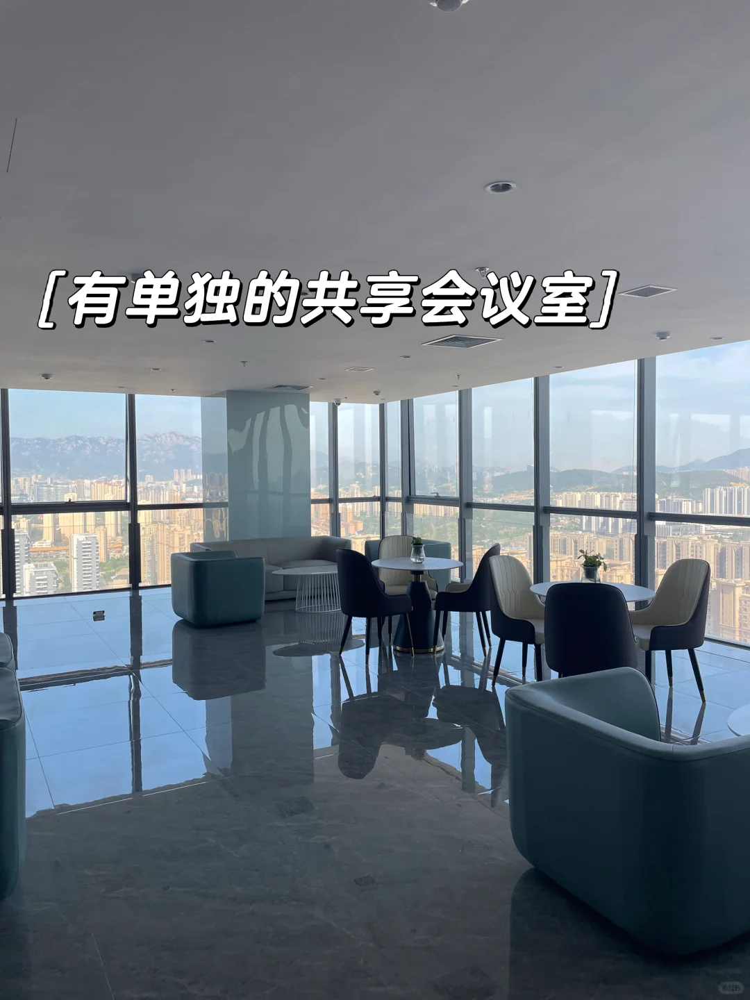 在李沧区这个写字楼办公怎么样❓